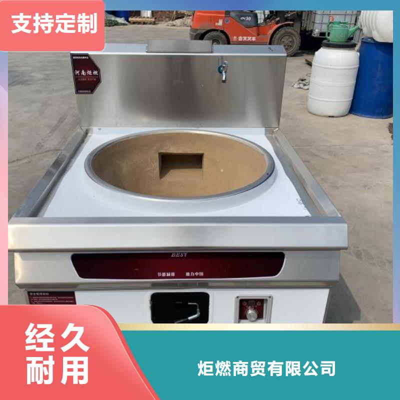 环保油植物油燃料静音植物油燃料灶具产品优势特点