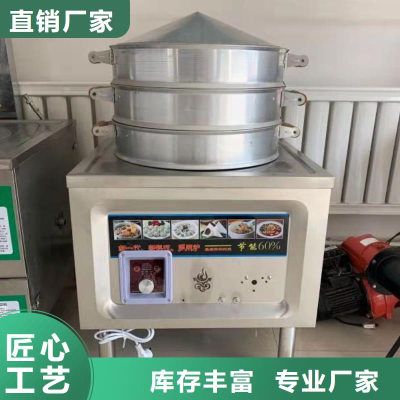 环保油植物油燃料植物燃料油配方工厂直销