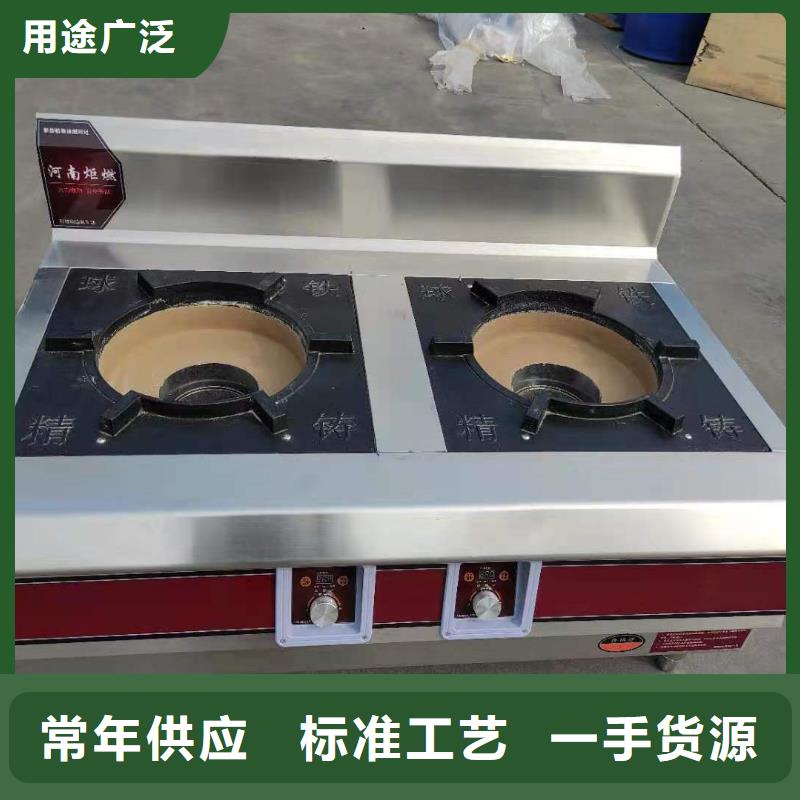 环保油植物油燃料【无醇燃料】采购无忧