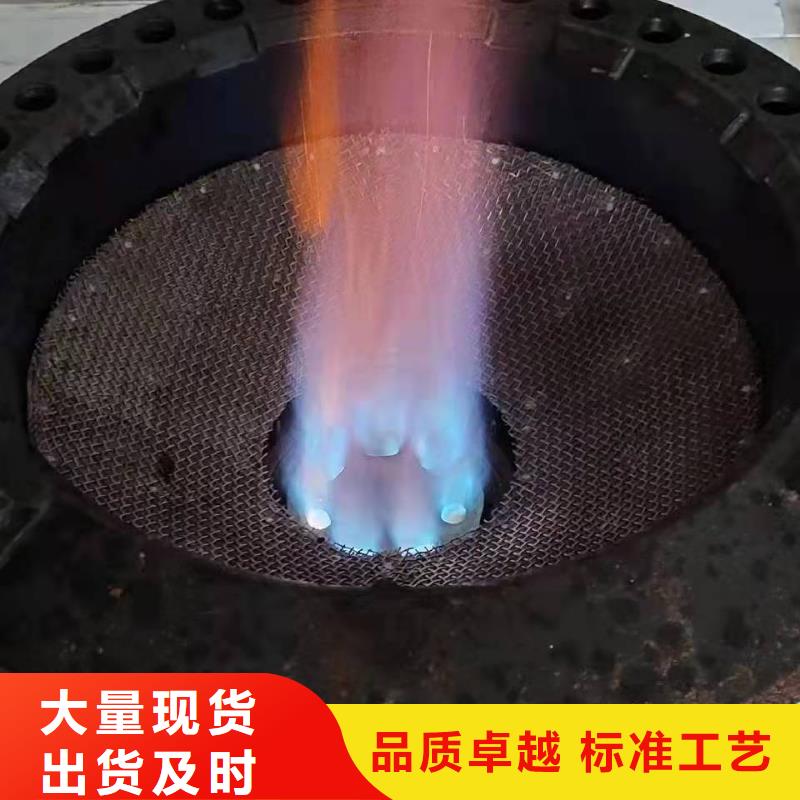 环保油植物油燃料无醇燃料设计制造销售服务一体