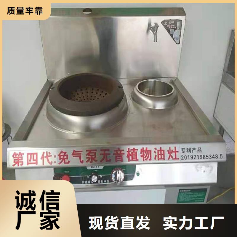 环保油植物油燃料植物油燃料厂家直销货源充足