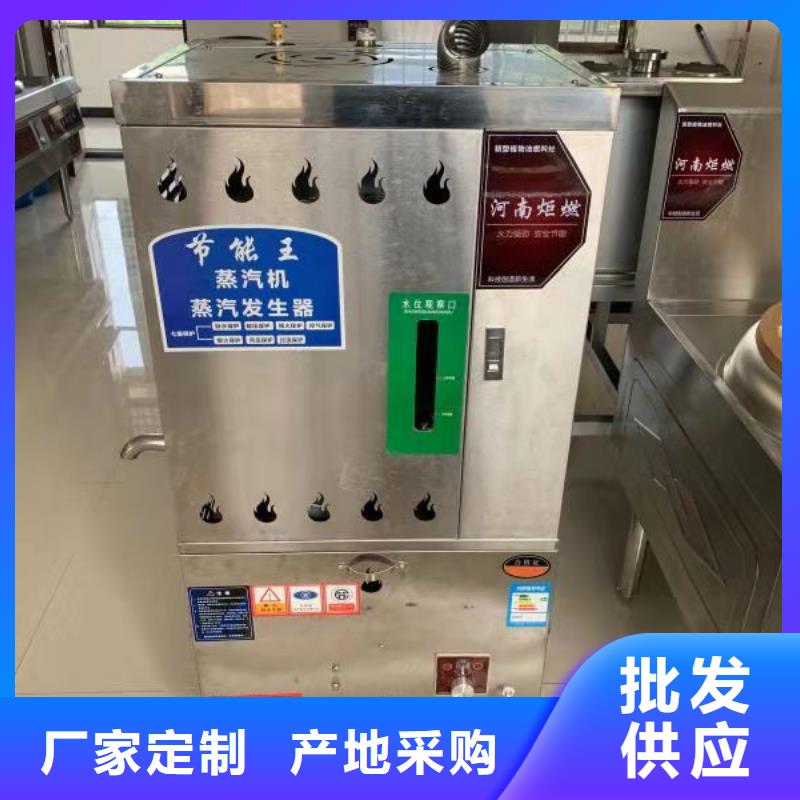 【环保油植物油燃料】无醇燃料工程施工案例