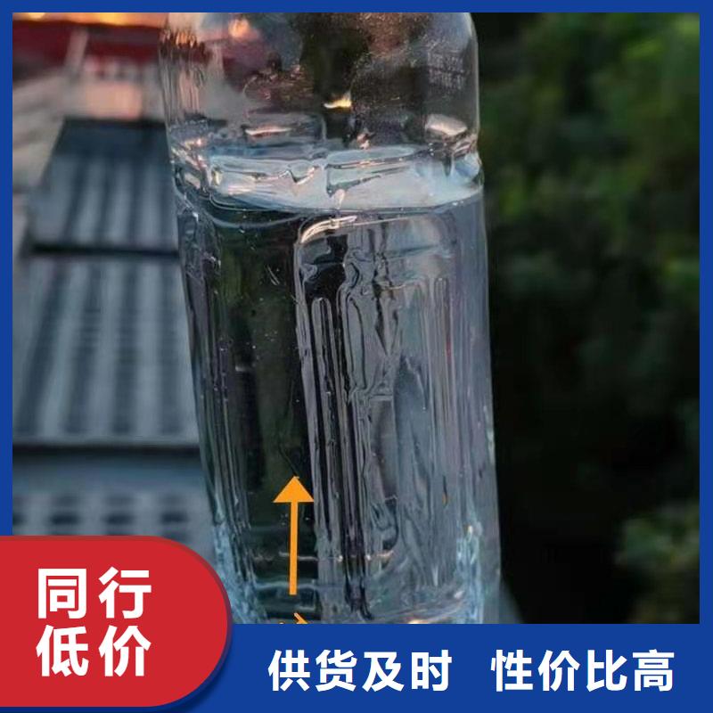 【环保油植物油燃料】,无醇燃料油配方量大更优惠