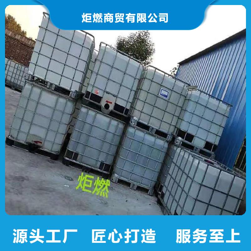 环保油植物油燃料无醇燃料技术培训选择我们没错