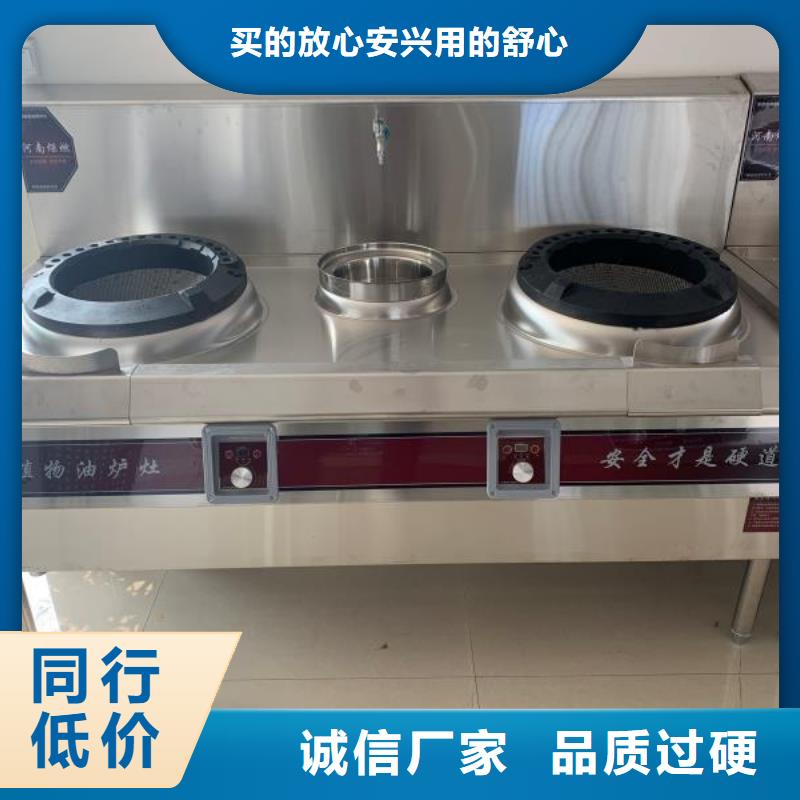 环保油植物油燃料静音植物油燃料灶具今年新款