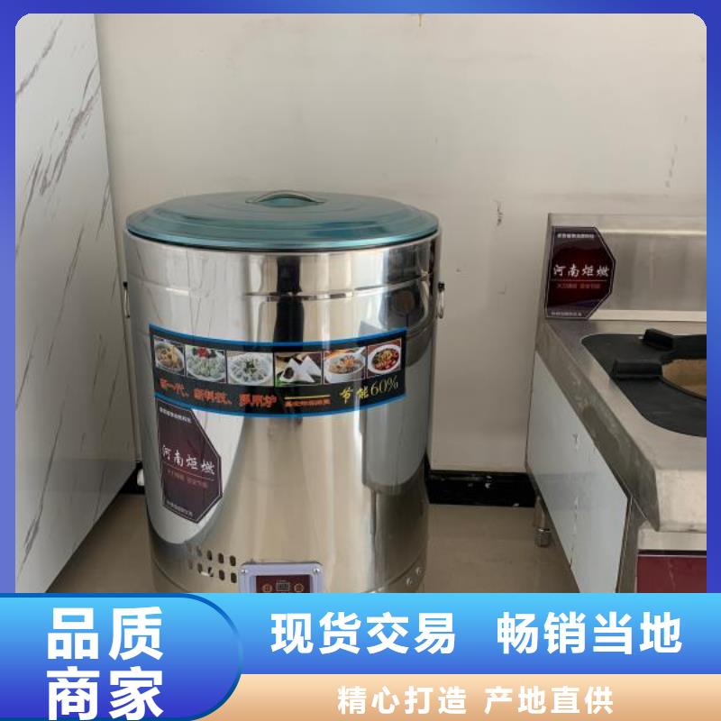 环保油植物油燃料无醇燃料送货上门