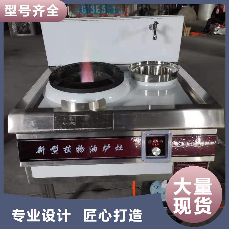 环保油植物油燃料,【无醇燃料厂家】专心专注专业