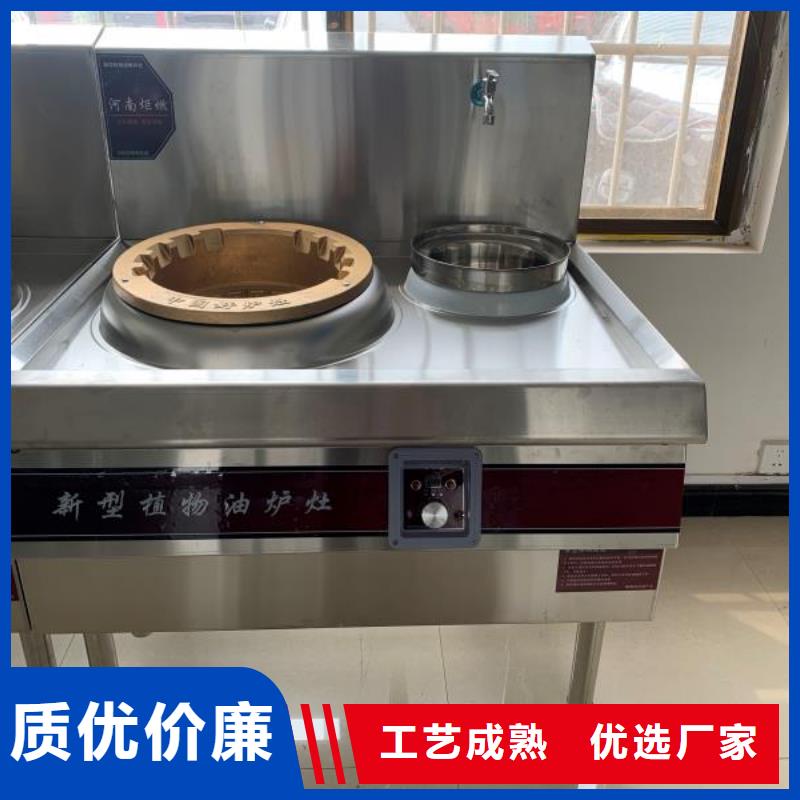 环保油无醇燃料静音植物油燃料灶具产品优良