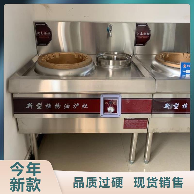 环保油无醇燃料-植物油燃料让利客户