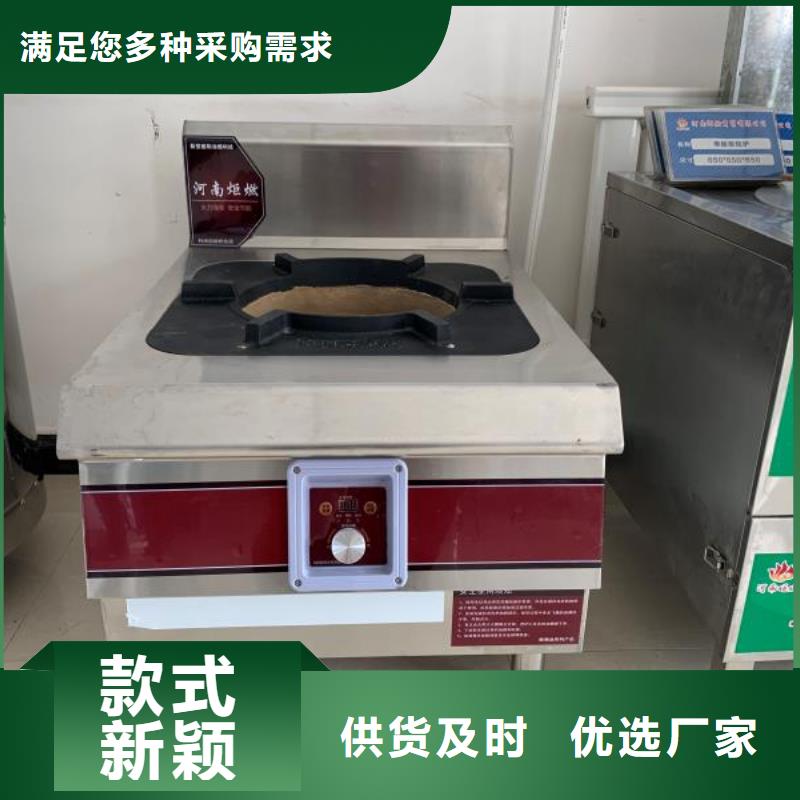 环保油无醇燃料植物油燃料生产经验丰富