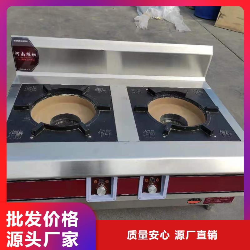 环保油无醇燃料【无醇燃料厂家】好厂家有担当