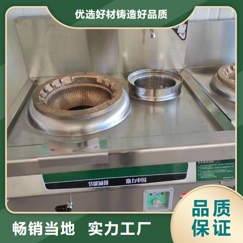 【环保油无醇燃料静音植物油燃料灶具今年新款】