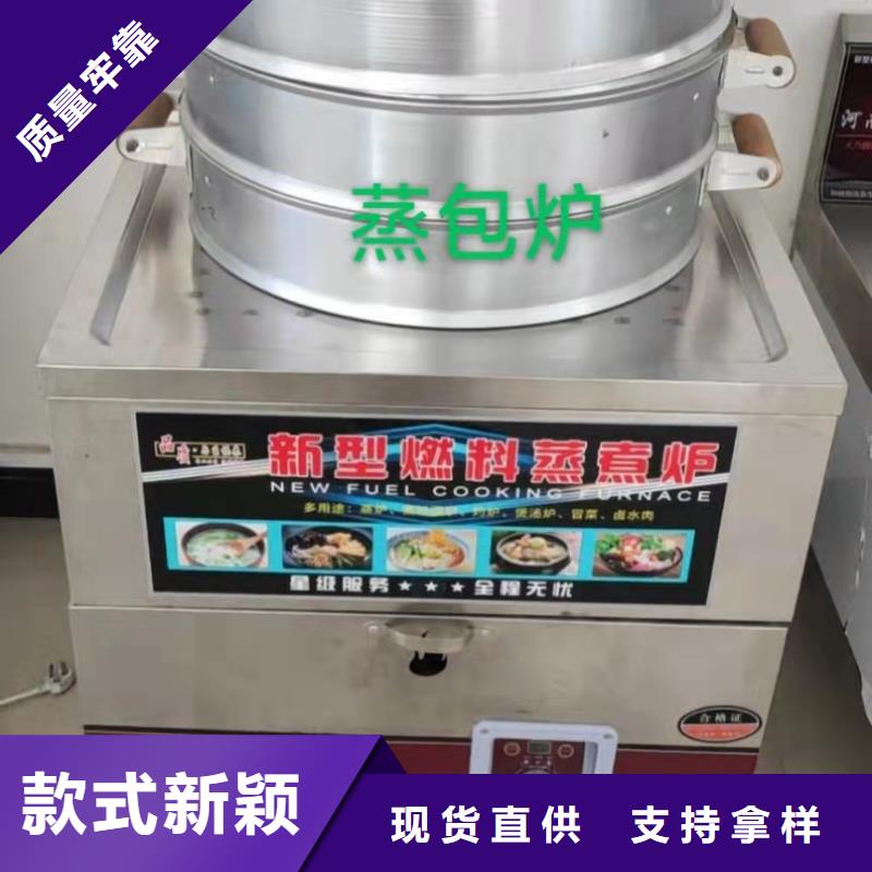 厨房无醇燃料油静音植物油静音植物油燃料灶具好产品有口碑