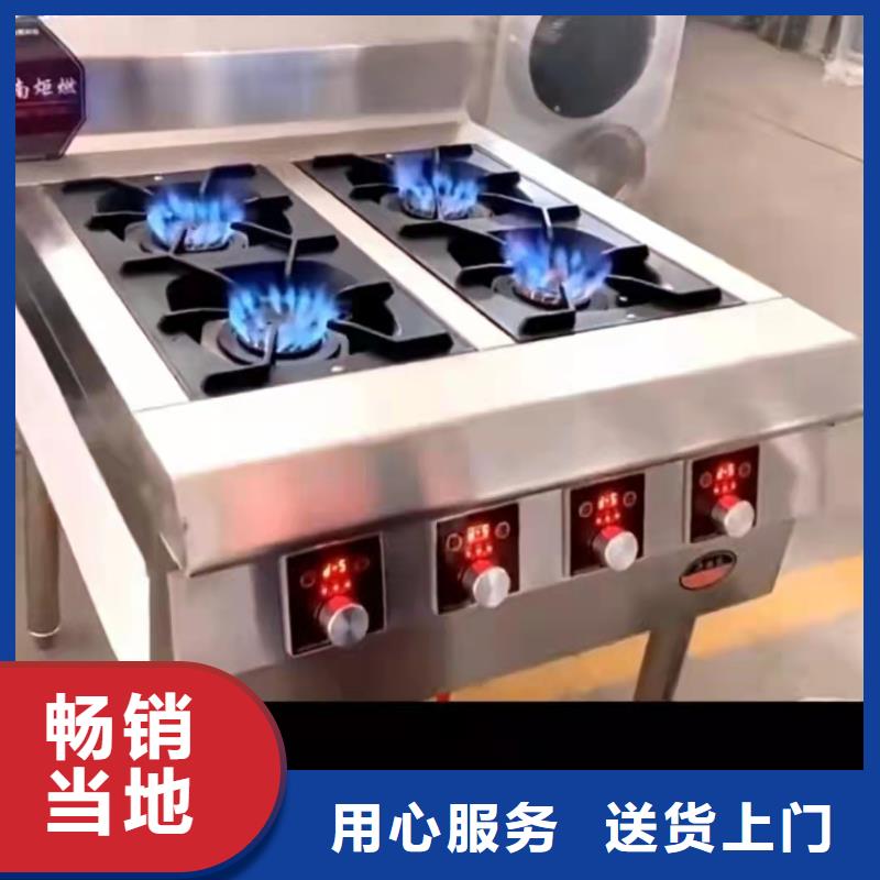 厨房无醇燃料油无醇燃料油配方原厂制造