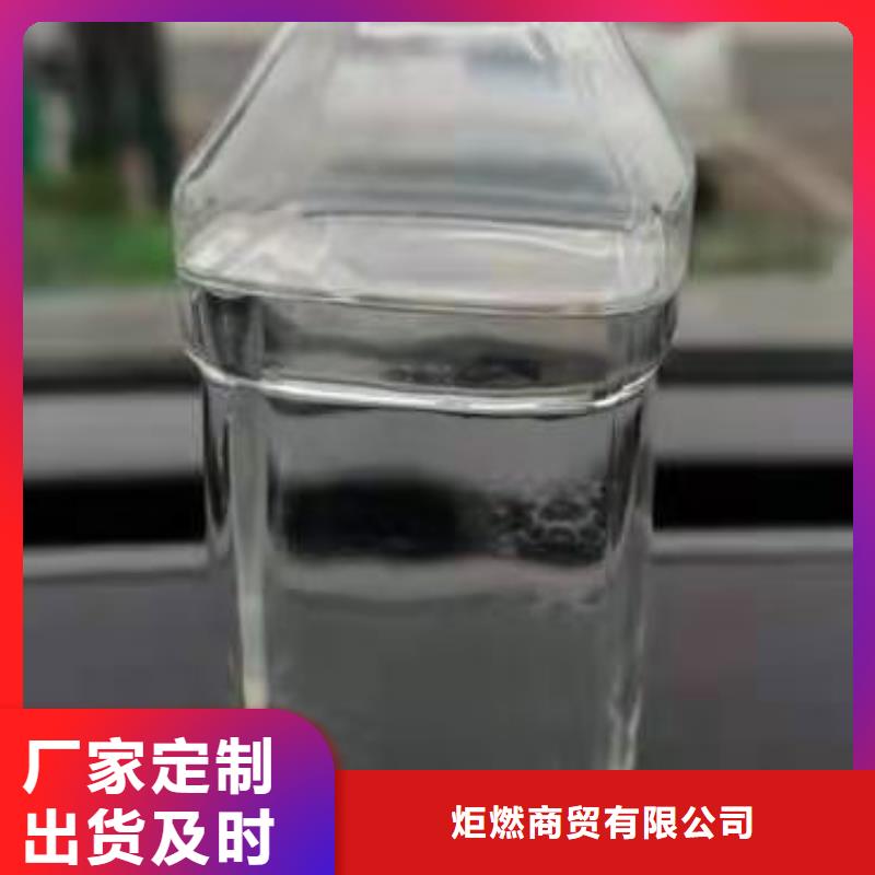 【厨房无醇燃料油无醇燃料油配方使用方法】