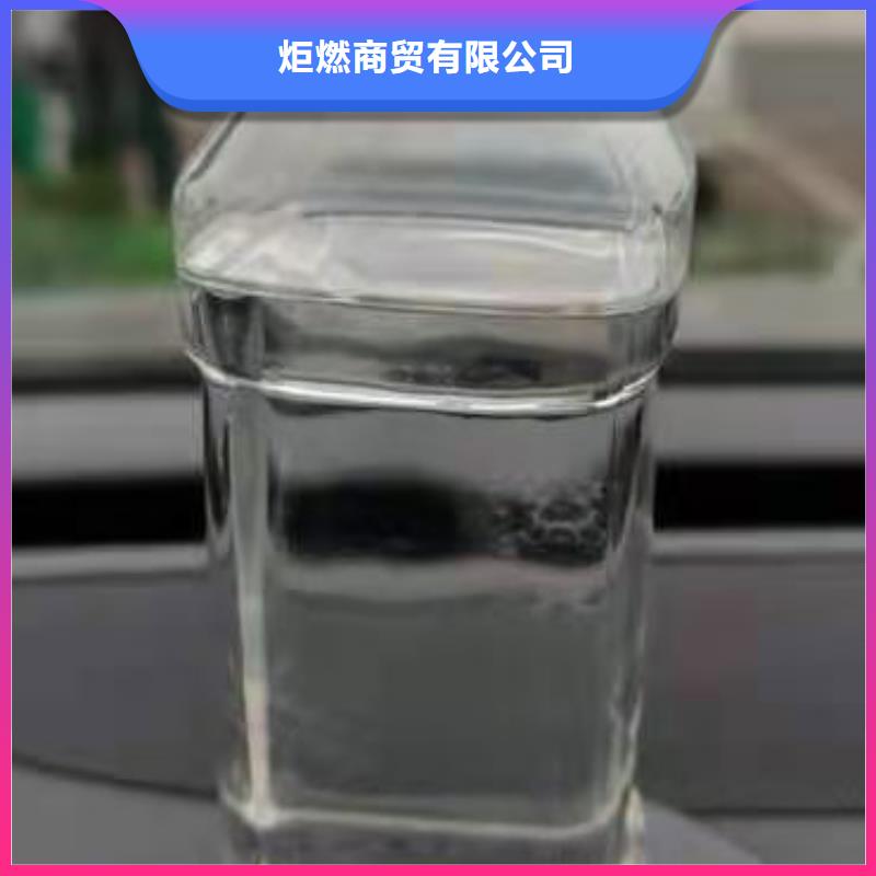 厨房无醇燃料油,无醇燃料技术培训工厂认证