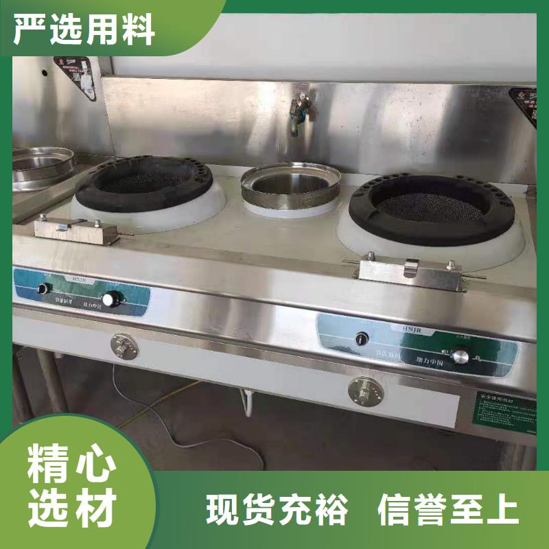 【厨房无醇燃料油_植物油燃料质量安心】