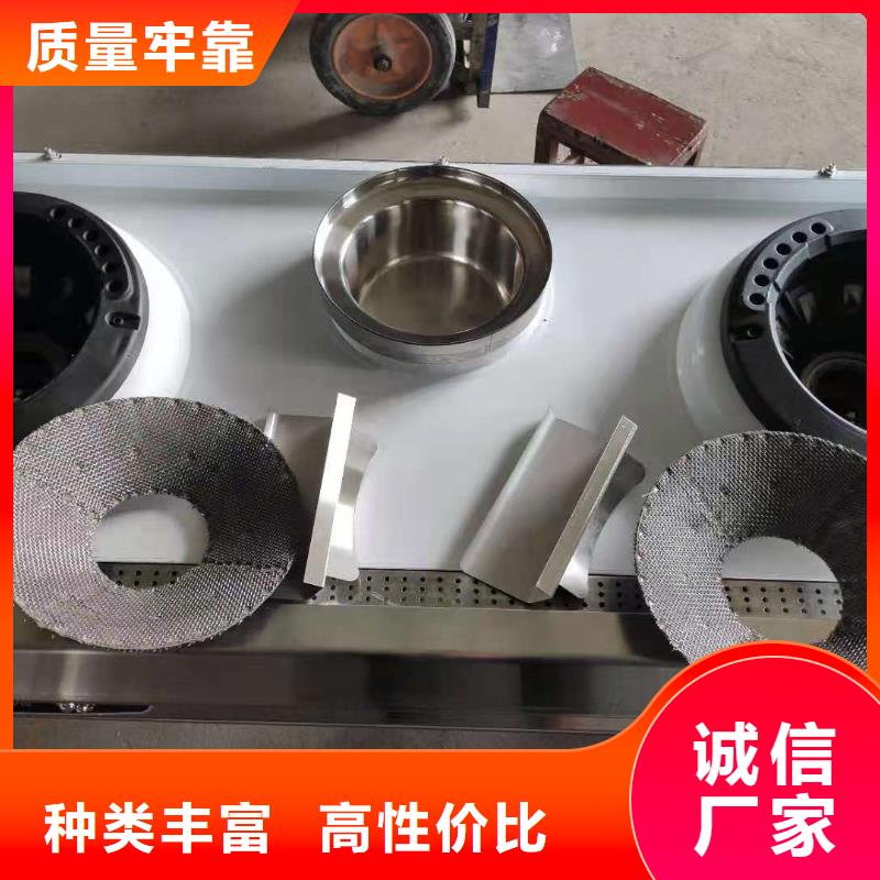 厨房无醇燃料油【无醇燃料】精品选购