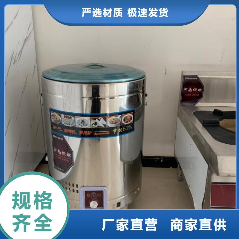 厨房无醇燃料油【无醇燃料油配方】详细参数