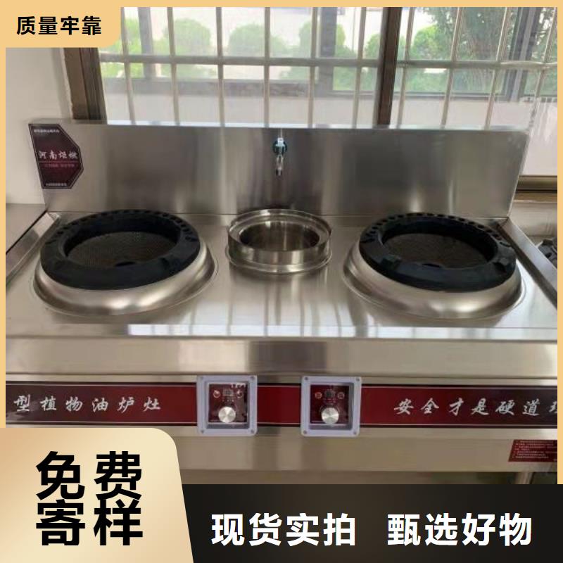 厨房无醇燃料油无醇燃料油配方源头厂家供应