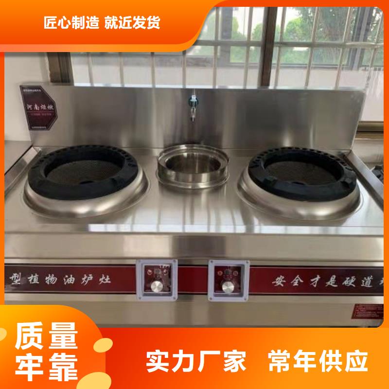 厨房无醇燃料油无醇燃料厂家多年行业经验
