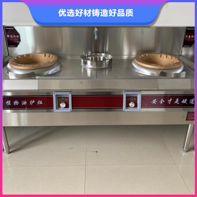 厨房无醇燃料油无醇燃料诚信商家服务热情
