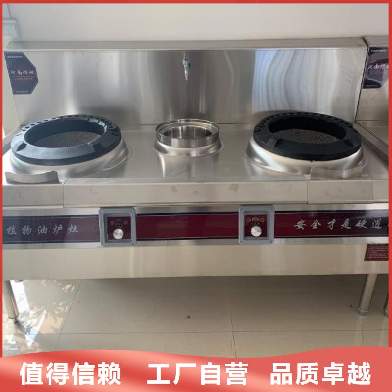【厨房无醇燃料油植物油燃料长期供应】