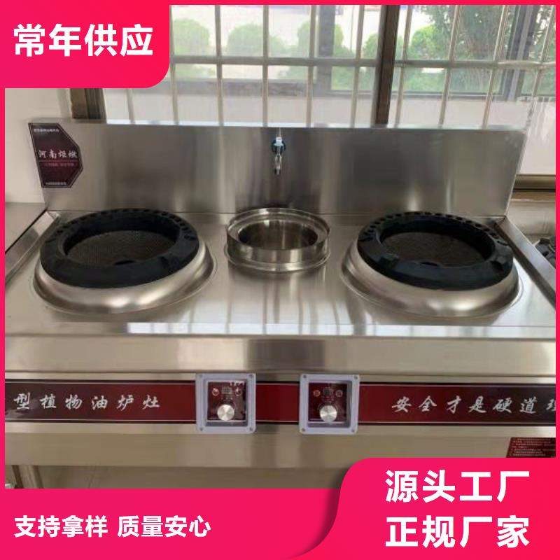 厨房无醇燃料油_无醇燃料通过检测