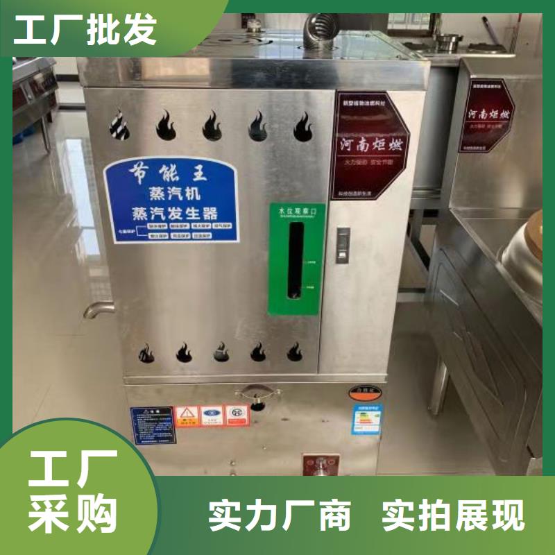 厨房无醇燃料油无醇植物油燃料追求品质