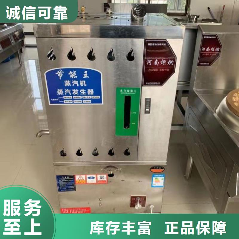 厨房无醇燃料油无醇燃料厂家多年行业经验