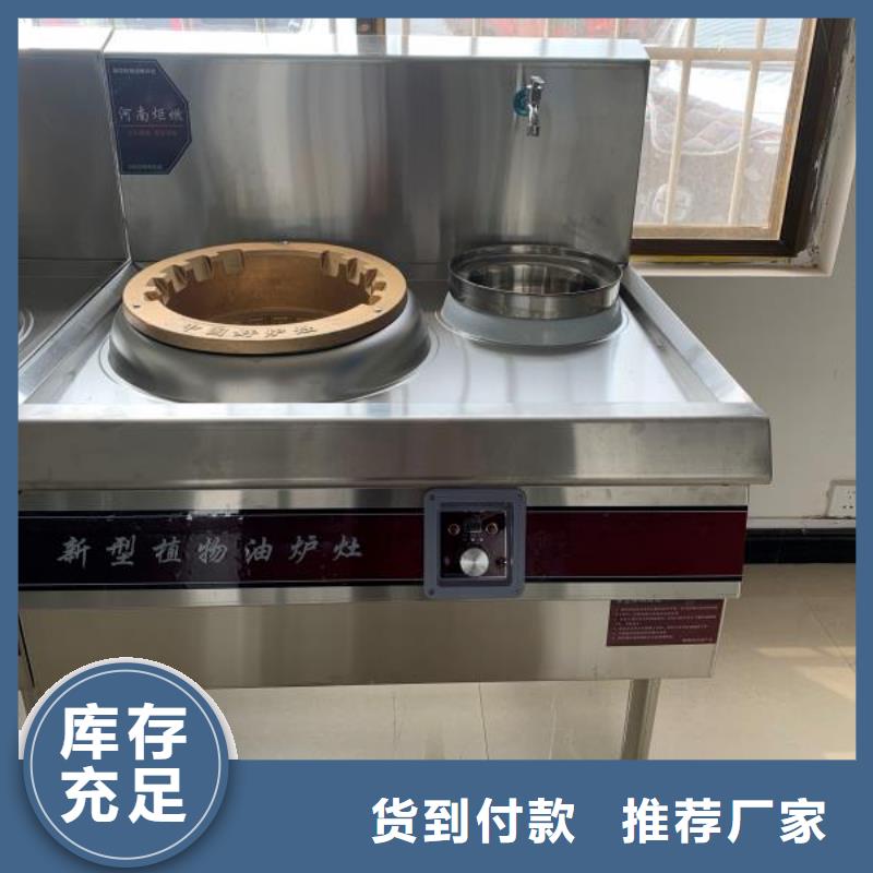 厨房无醇燃料油植物油燃料品质之选