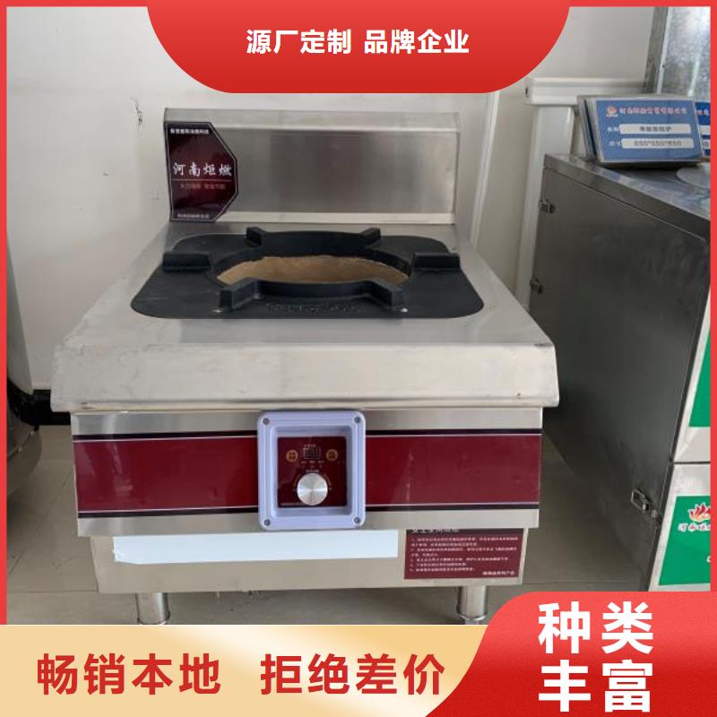 厨房无醇燃料油静音植物油静音植物油燃料灶具好产品有口碑