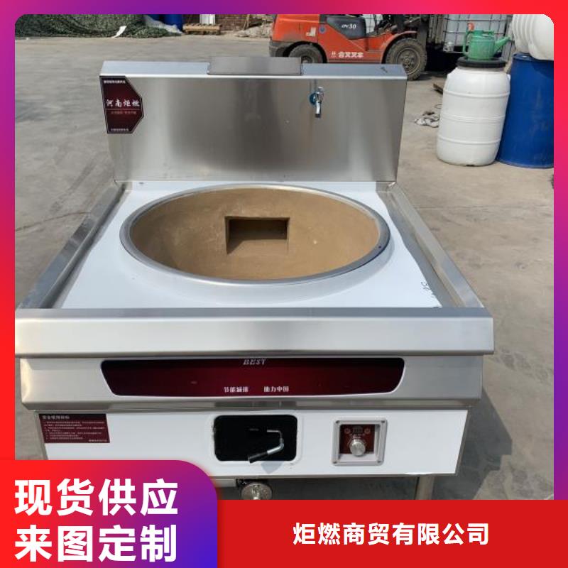 厨房无醇燃料油无醇燃料厂家工艺先进