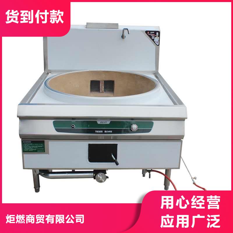 厨房无醇燃料油无醇燃料诚信商家服务热情