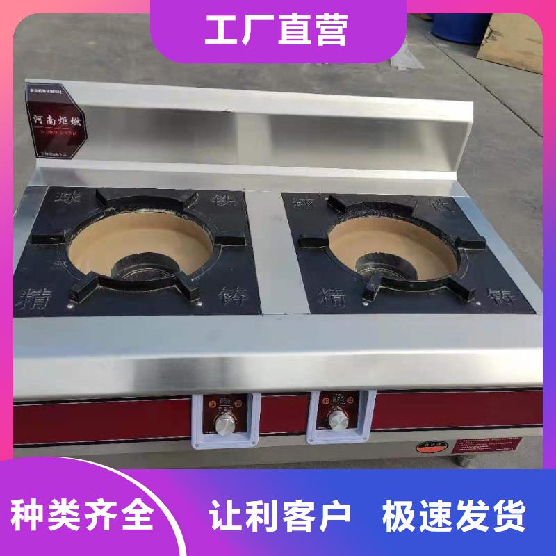 厨房无醇燃料油无醇燃料检验发货