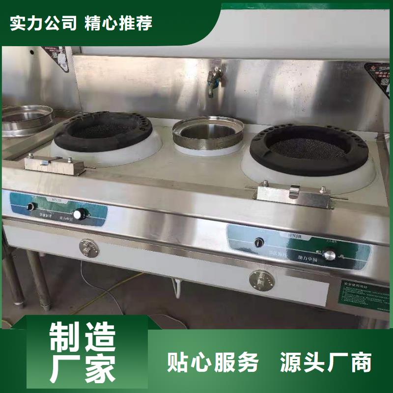 厨房无醇燃料油无醇燃料诚信商家服务热情
