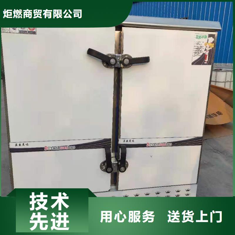 【厨房无醇燃料油_植物油燃料质量安心】