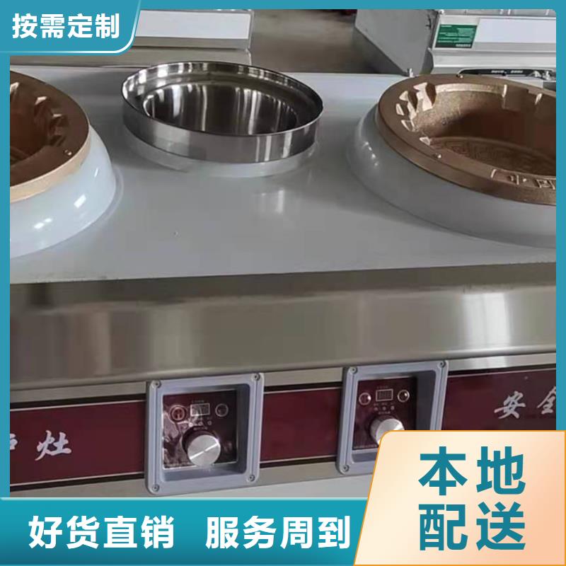 【厨房无醇燃料油】植物油燃料品质有保障