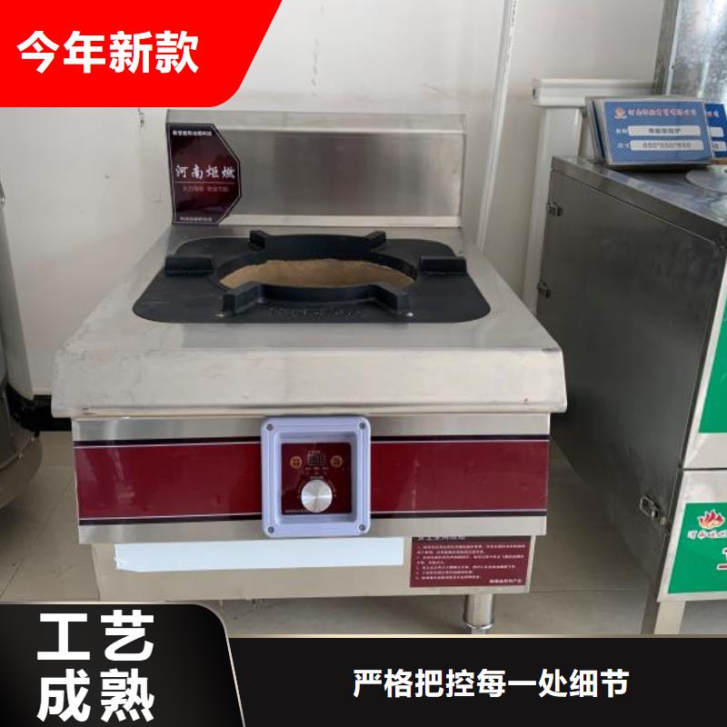 厨房无醇燃料油无醇燃料检验发货