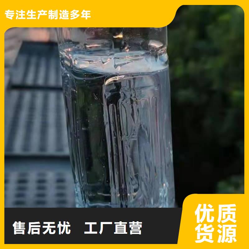 【厨房无醇燃料油】,静音植物油燃料灶具支持大小批量采购