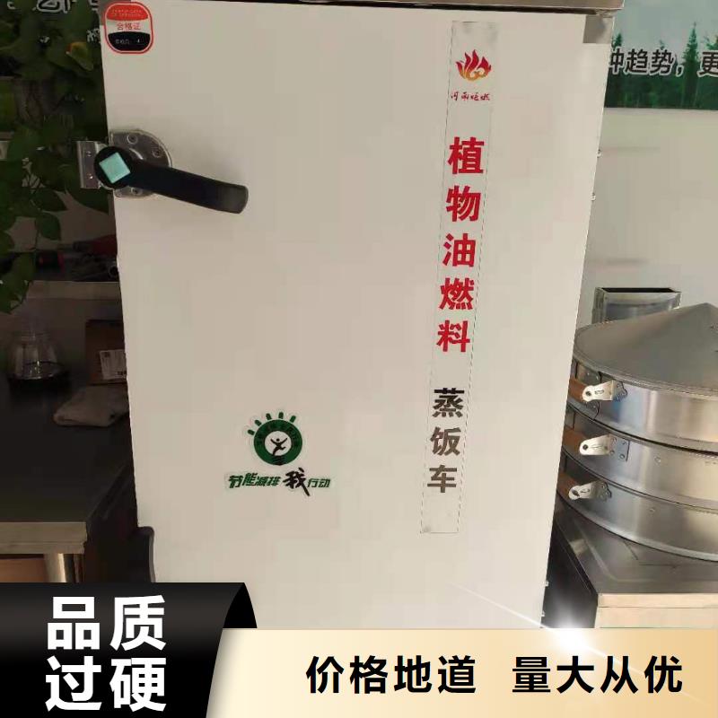 厨房无醇燃料油植物油燃料品质之选
