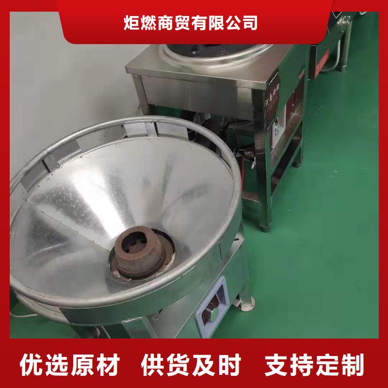 【厨房无醇燃料油_植物油燃料质量安心】