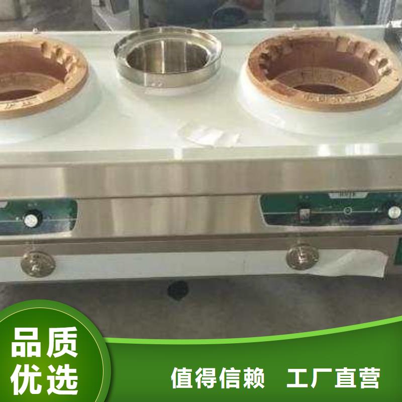 饭店植物液体燃料油,无醇燃料支持定制加工