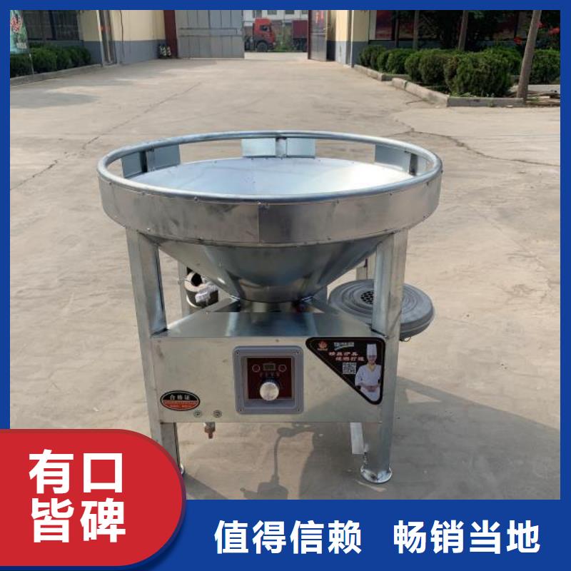 【饭店植物液体燃料油】无醇燃料厂家精选