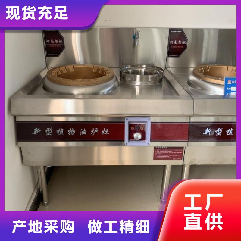 饭店植物液体燃料油,无醇燃料型号全价格低