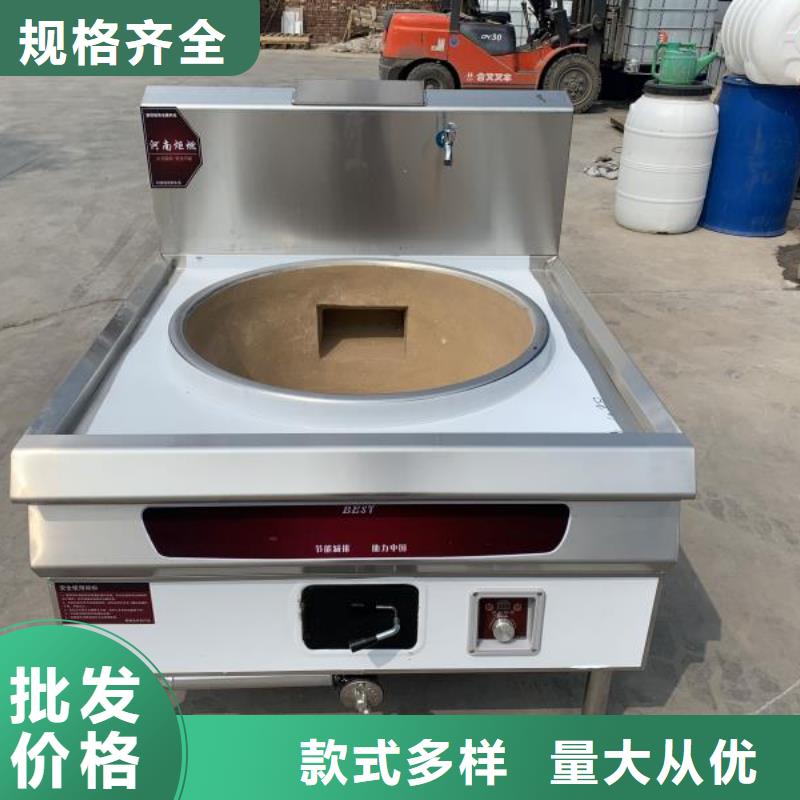 饭店植物液体燃料油_无醇燃料技术培训专注质量