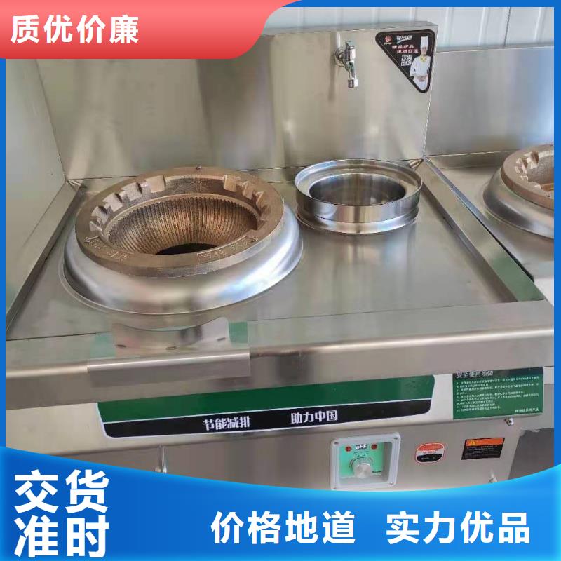 饭店植物液体燃料油【无醇燃料】有实力有经验