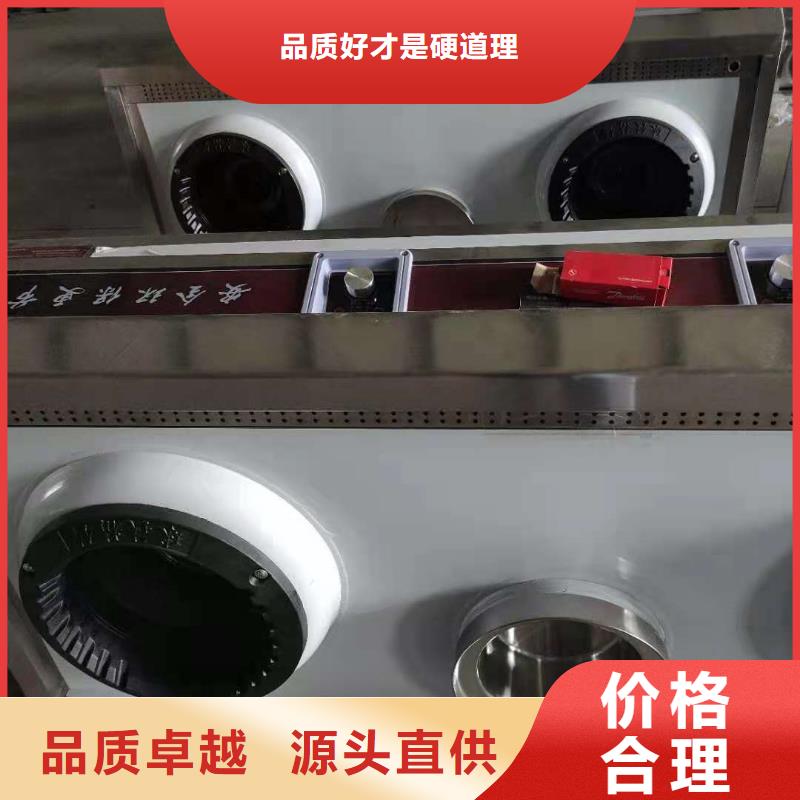 饭店植物液体燃料油,无醇燃料型号全价格低
