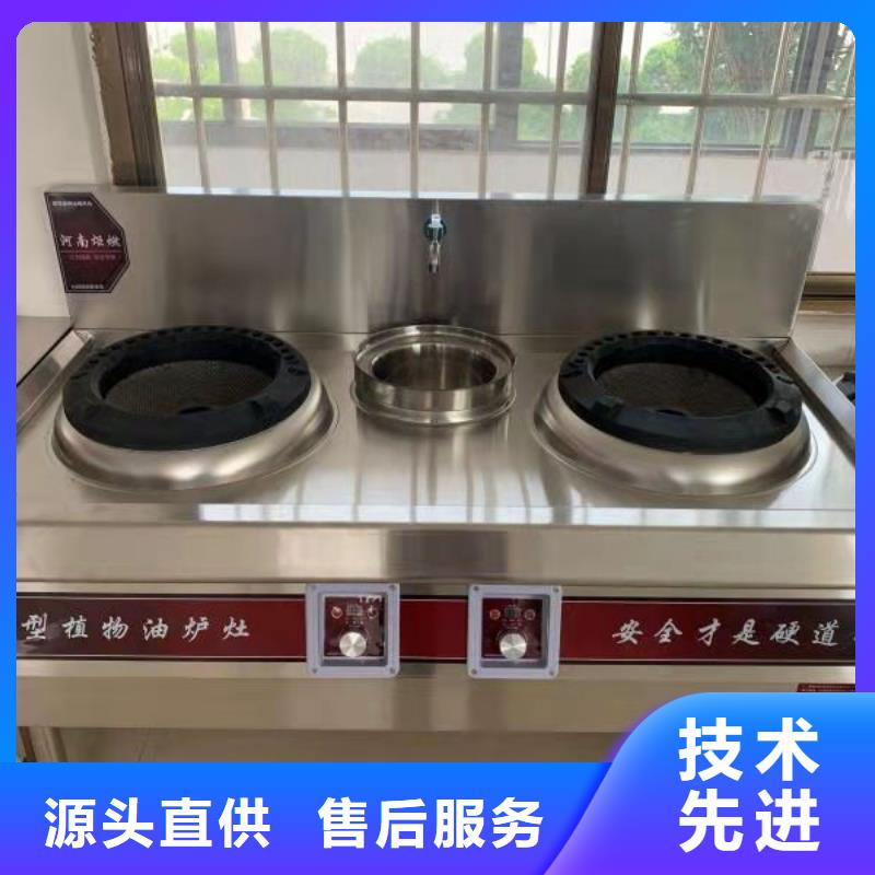 饭店植物液体燃料油-植物油燃料厂家源头把关放心选购