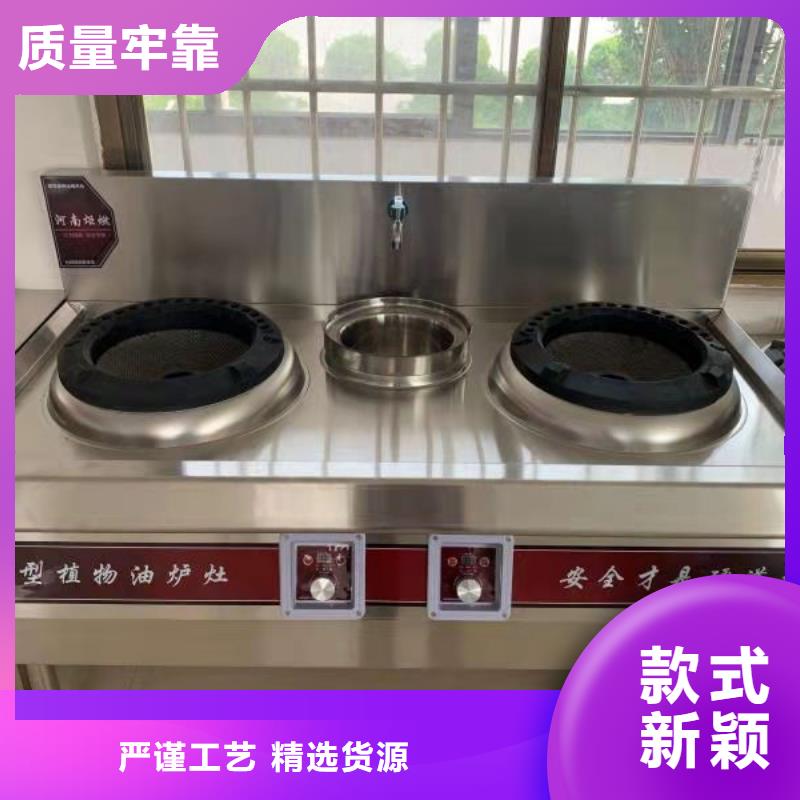 饭店植物液体燃料油无醇燃料敢与同行比价格